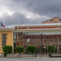 Дом культуры :: Игорь Сикорский