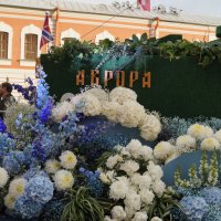 на Фестивале живых цветов! :: Anna-Sabina Anna-Sabina