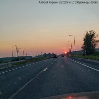 Вечерняя Аврора :: Алексей Харькин