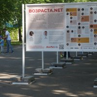 фотовыставка ВОЗРАСТА.NET :: zavitok *