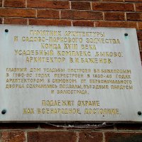 Всенародное достояние... :: Анатолий Колосов