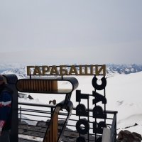 ПУТЕШЕСТВИЕ НА ЭЛЬБРУС :: Tata Wolf