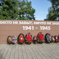 Мемориал памяти героев Великой Отечественной :: Gen 