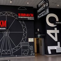 Информационный стенд :: Татьяна Помогалова