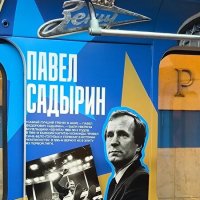 Советский и российский футбольный тренер. :: Ольга 