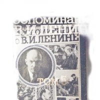 Про Ленина :: Юрий Гайворонскiий Про Ленина :: Юрий Гайворонскiий