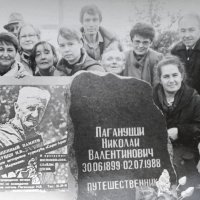 Память :: Георгиевич 