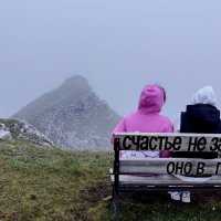 Хоть и в тумане... :: Александр Кондаков Хоть и в тумане... :: Александр Кондаков