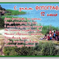 С ПРАЗДНИКОМ, ДРУЗЬЯ! :: Ольга Довженко