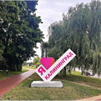 Я люблю мой город! :: Валерия Комова Я люблю мой город! :: Валерия Комова