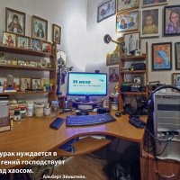 14 июля - День Хаоса и беспорядка :: Валерий Иванович 14 июля - День Хаоса и беспорядка :: Валерий Иванович