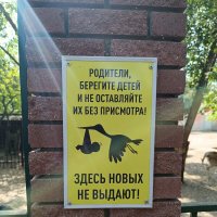 Зоопарк Лимпопо, Н.Новгород :: Андрей 