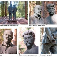 Загадка Сталина :: genar-58 '