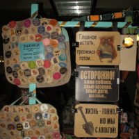 Ярмарка :: vladimir bodik