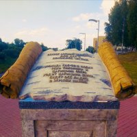 Свиток :: Сергей Кочнев