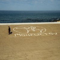 Мангыстау :: Анатолий Чикчирный