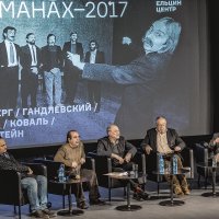 Поэты-концептуалисты в Ельцин-центре на фоне моей фотографии. :: Игорь Олегович Кравченко