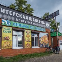 Питерское в Петушках :: Сергей Цветков Питерское в Петушках :: Сергей Цветков