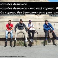 Видимо, после прогулки по Рамбле, Барселона. Притомились парни :: svk *