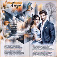 Счастливые люди... :: elenaslava Счастливые люди... :: elenaslava