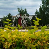 Эмблема города :: светлана льдокова