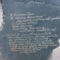 Прошлое надо помнить. :: Игорь Солдаткин