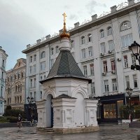 Часовня Рождества Пресвятой Богородицы в Столешниках. :: Татьяна Помогалова