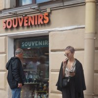 любитель сувениров и любительница вейпов :: zavitok *