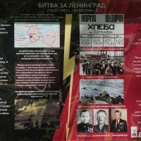 Битва за Ленинград :: Сергей Беляев
