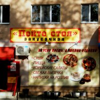 Напитки на розлив :: Vlad Сергиевич Напитки на розлив :: Vlad Сергиевич