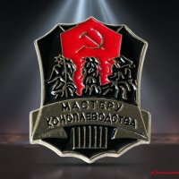 А когда-то за это награждали... :-) :: Андрей Заломленков А когда-то за это награждали... :-) :: Андрей Заломленков