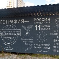 С 1 СЕНТЯБРЯ! - ПРЕЖДЕ ВСЕГО РОССИЯ :: Татьяна Лютаева С 1 СЕНТЯБРЯ! - ПРЕЖДЕ ВСЕГО РОССИЯ :: Татьяна Лютаева