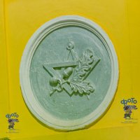 Детская школа искусств № 9. город Курск :: Руслан Васьков