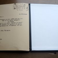 24 апреля 1969 года. Паланга. :: zavitok * 24 апреля 1969 года. Паланга. :: zavitok *