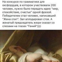 ЖЕНА  СПИТ... :: Валерий Кокорев