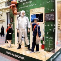 Школьная форма 80-х. :: Татьяна Помогалова