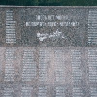 Наши деды и прадеды, не забыты. :: Игорь Солдаткин Наши деды и прадеды, не забыты. :: Игорь Солдаткин