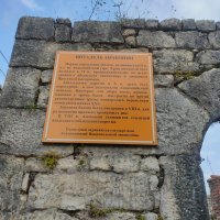 Анакопийская крепость на Иверской горе в Новом Афоне :: Ирэн 