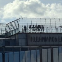 Смотровая площадка Выше только любовь (с Панорамы 360) :: <<< Наташа >>>