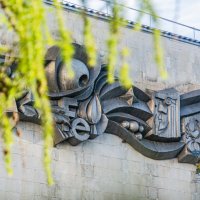 Дом знаний. город Курск :: Руслан Васьков