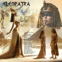 Клеопатра... :: elenaslava 