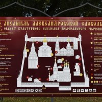 Владимирская область. Город Александров. Александровская слобода. :: Наташа *****