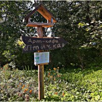 Кафе в Февральском. :: Валерия Комова Кафе в Февральском. :: Валерия Комова