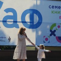 Семейный дуэт. :: Егор Бабанов