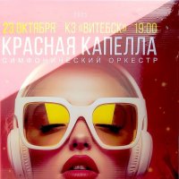 БУМ-1 :: Vladimir Semenchukov