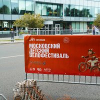 ВЕЛОФЕСТИВАЛЬ_27_09_25 (33) :: Сергей Янович Микк