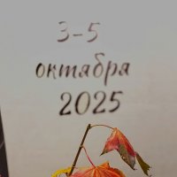 Икэбана :: Тамара Вебер