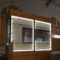 Фотоискусство от дагеротипа до искусственного интеллекта :: zavitok *