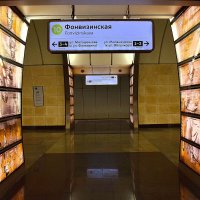 Проход от платформы в центральный зал. :: Татьяна Помогалова Проход от платформы в центральный зал. :: Татьяна Помогалова