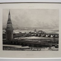 Ноэль Леребур / Москва. Вид на башню Московского Кремля и мост / 1842 :: zavitok *